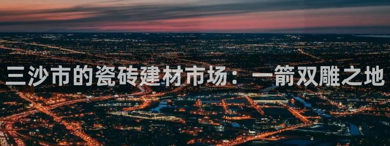 杏鑫平台怎么样黑钱吗