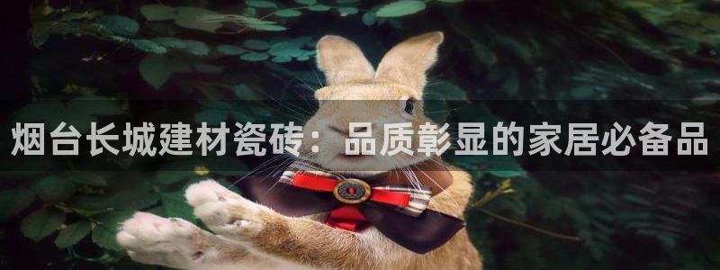 杏鑫娱乐平台登录注册网站