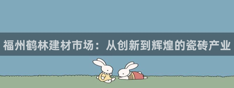 杏鑫官网注册账号