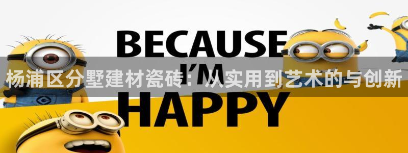 杏鑫平台代理怎么样啊