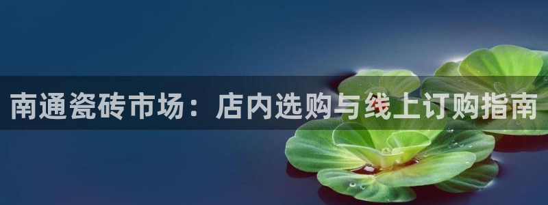 杏鑫官网注册账号怎么注册的