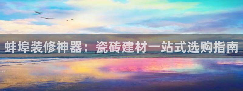 杏鑫登录注册测速