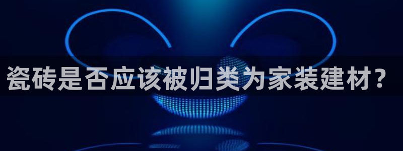 杏鑫平台登录地址查询