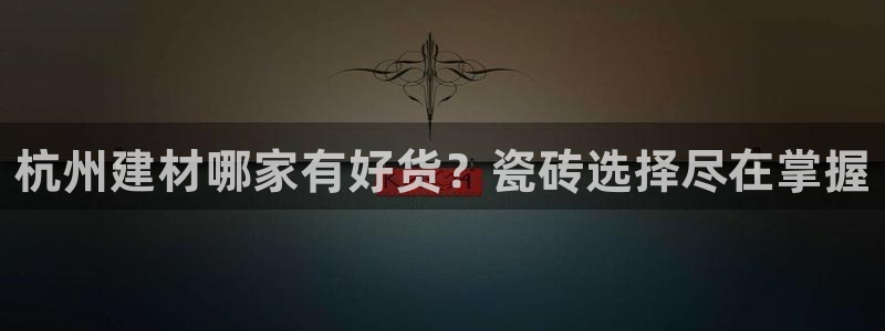 杏鑫官网注册账号是什么样的