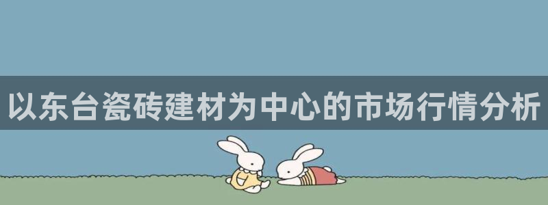 杏鑫注册登录平台是什么