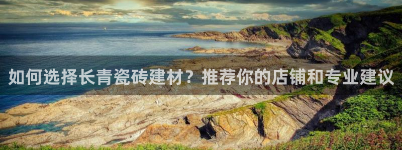 杏鑫平台代理怎么样啊