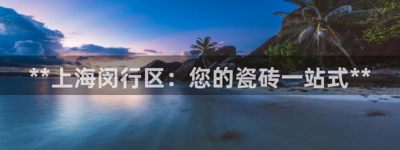 杏鑫官方平台怎么样可靠吗