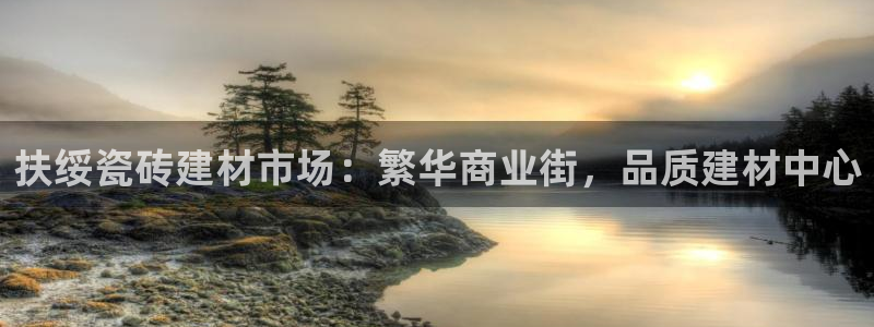 杏鑫官网注册账号密码是什么